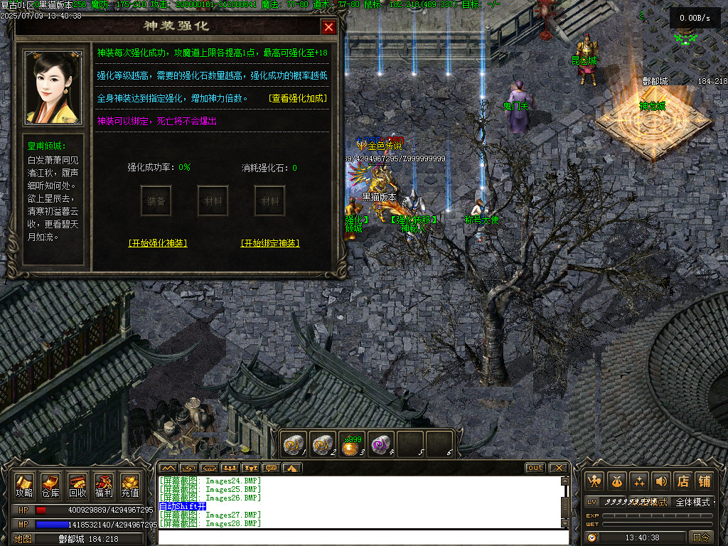Images32.BMP