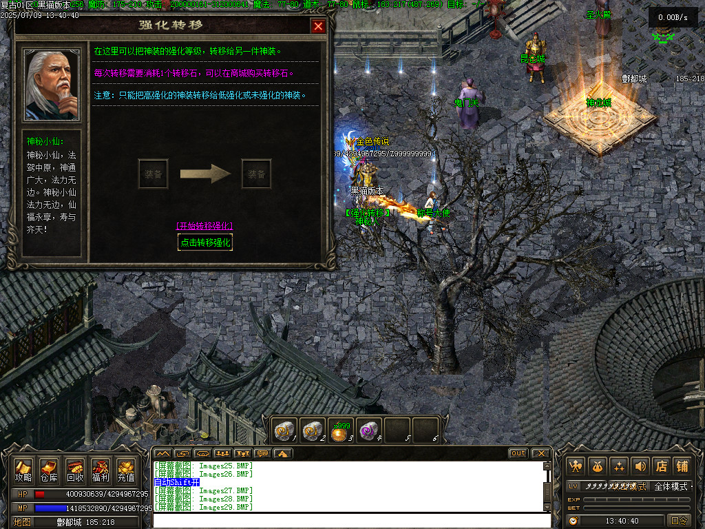 Images33.BMP