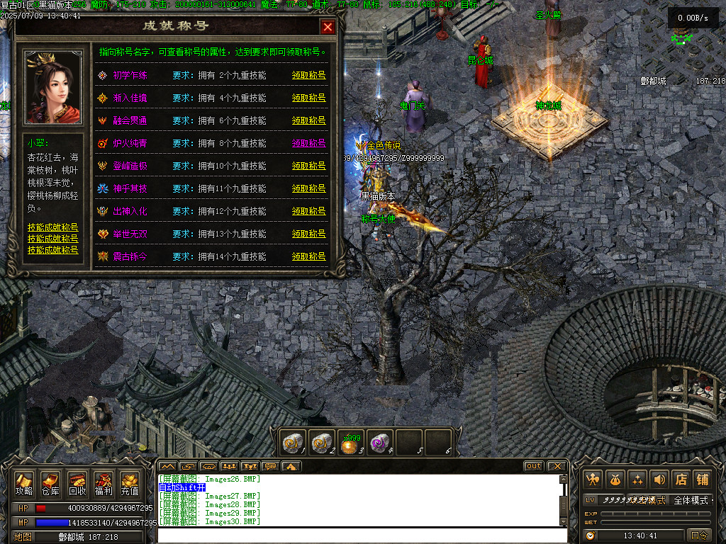 Images34.BMP
