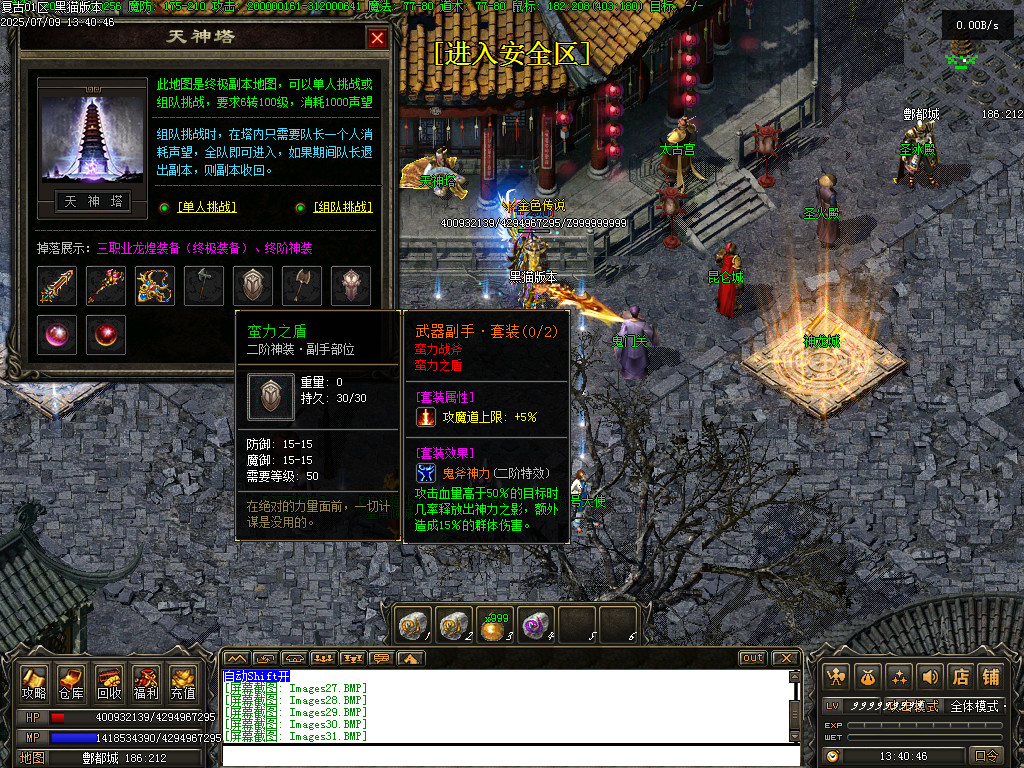 Images35.BMP