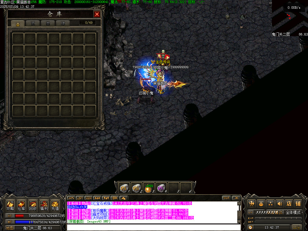 Images42.BMP