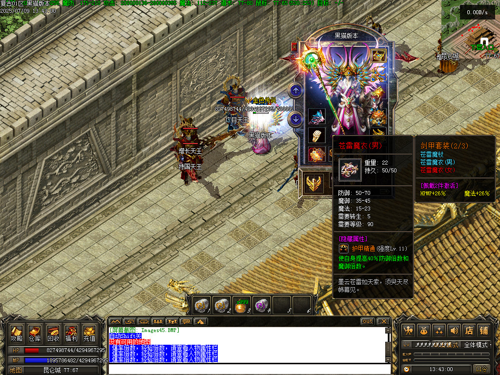 Images47.BMP