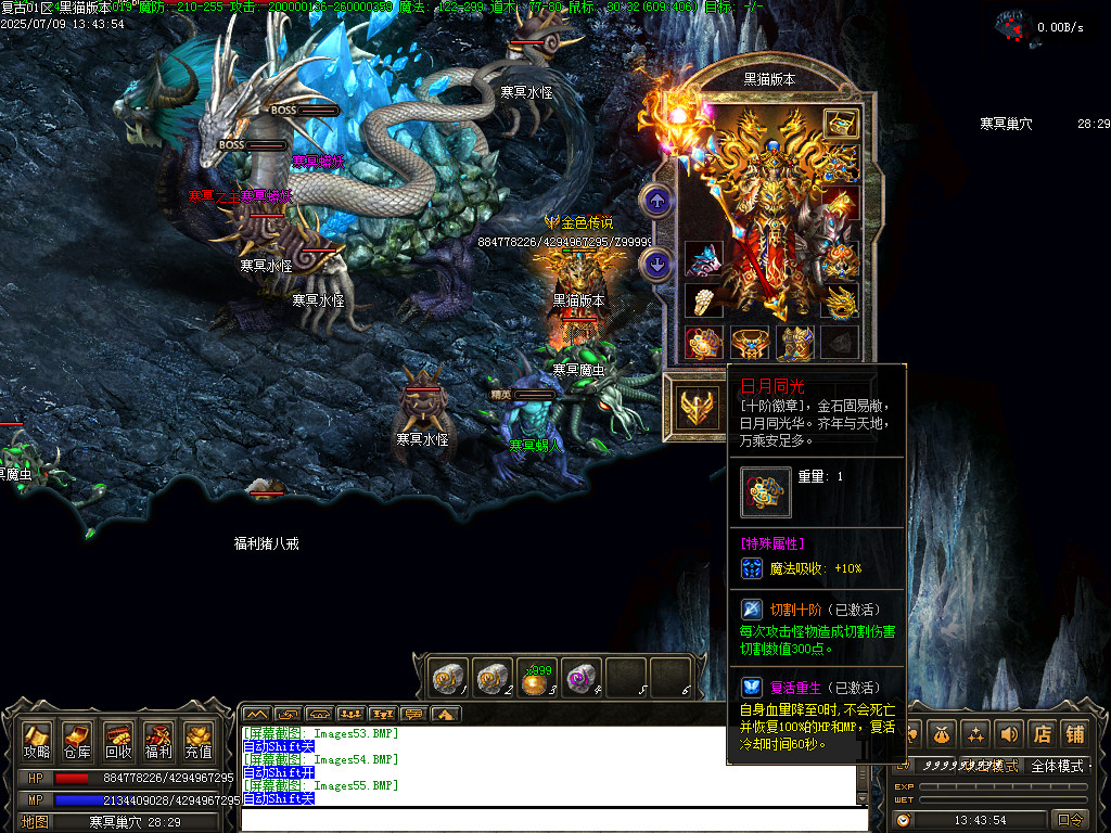 Images58.BMP
