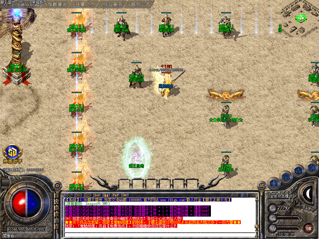 Images06.BMP