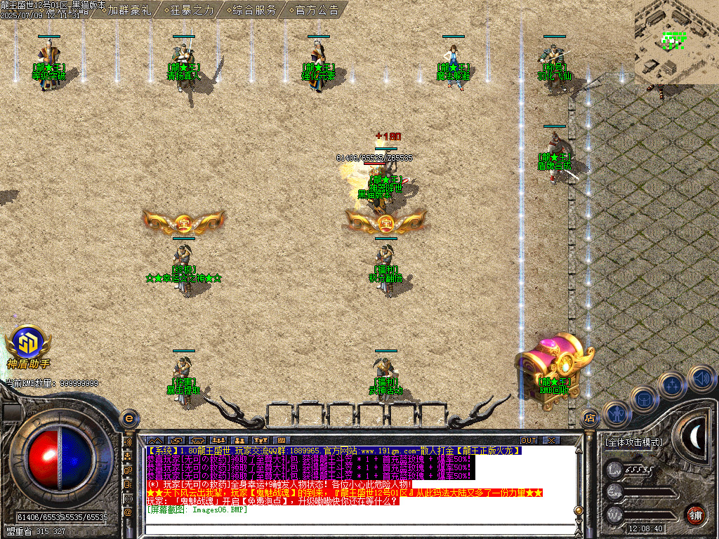 Images07.BMP