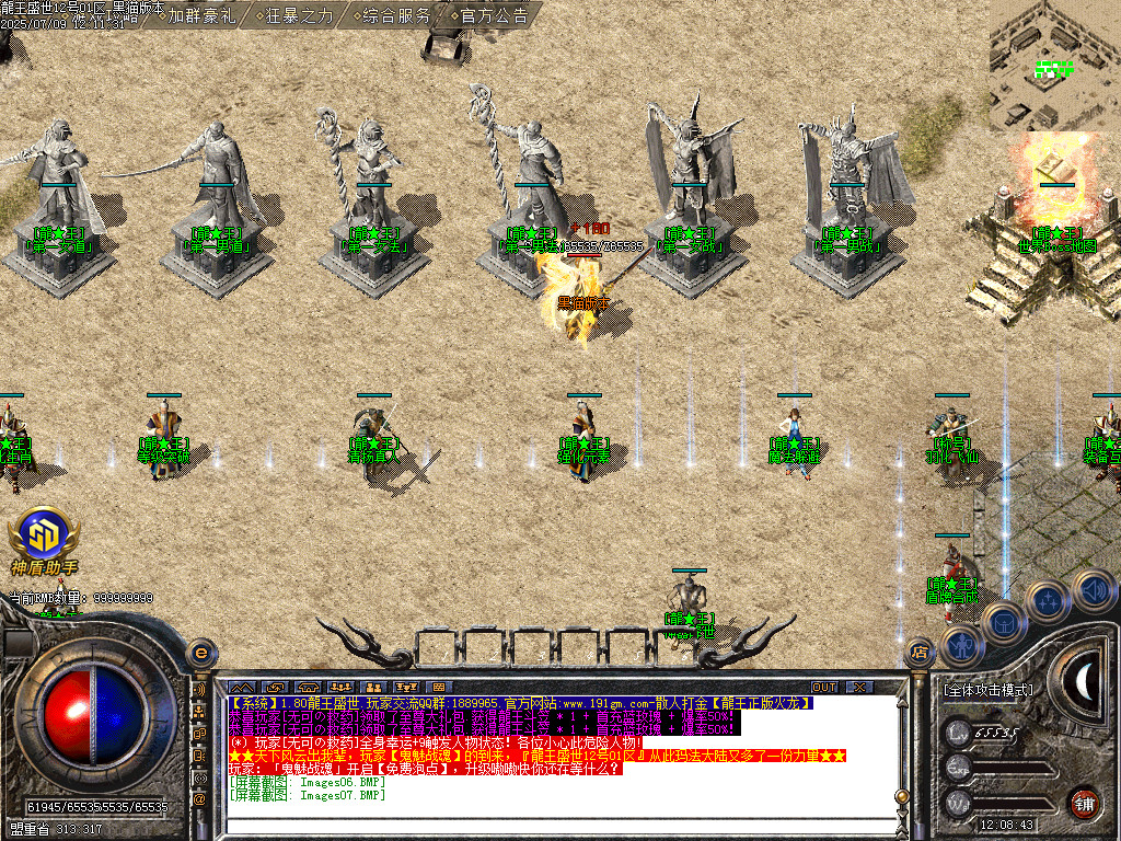 Images08.BMP
