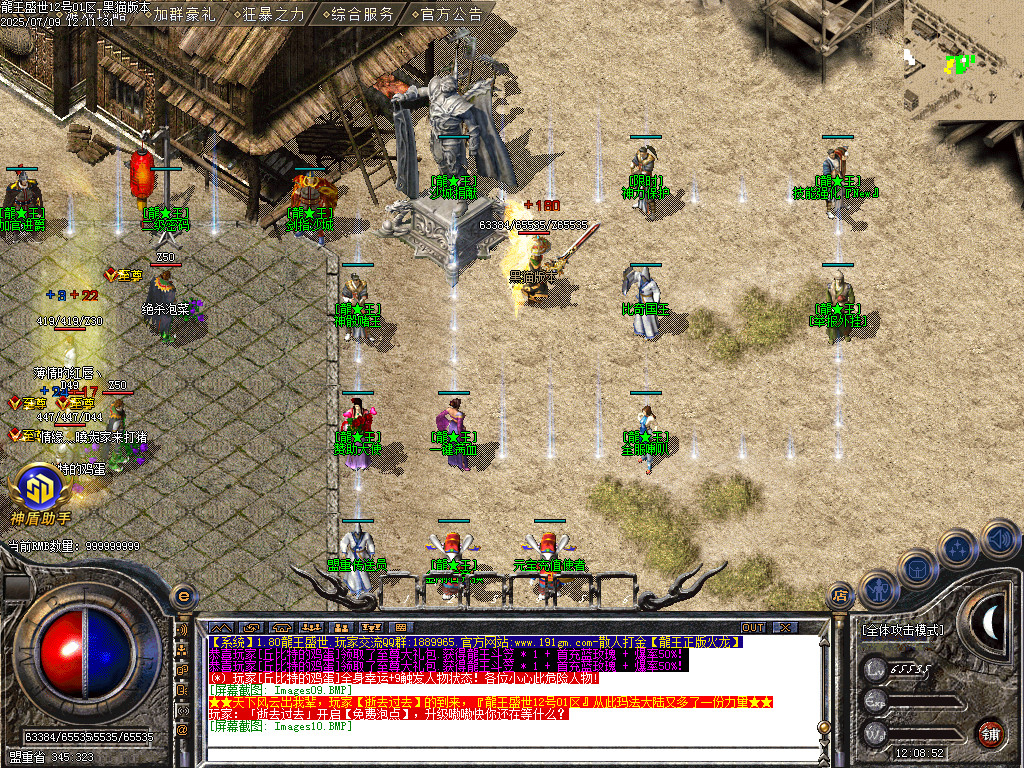 Images11.BMP