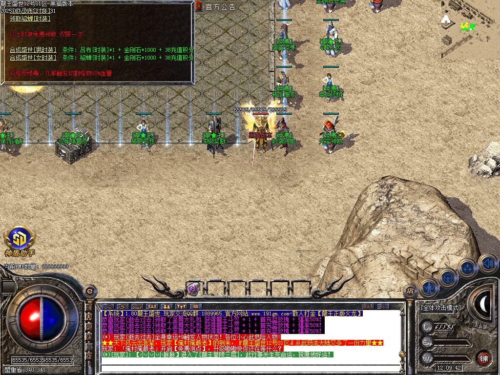 Images14.BMP