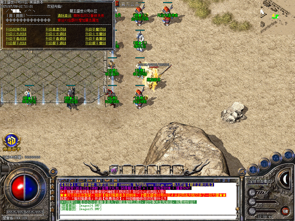 Images16.BMP