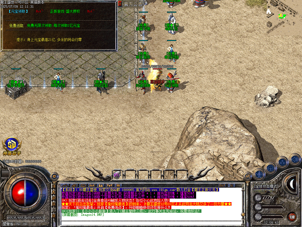 Images15.BMP
