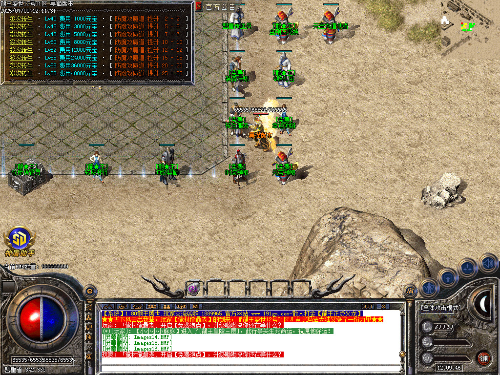 Images17.BMP