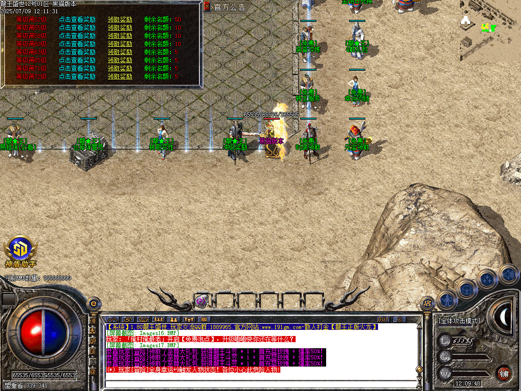Images18.BMP