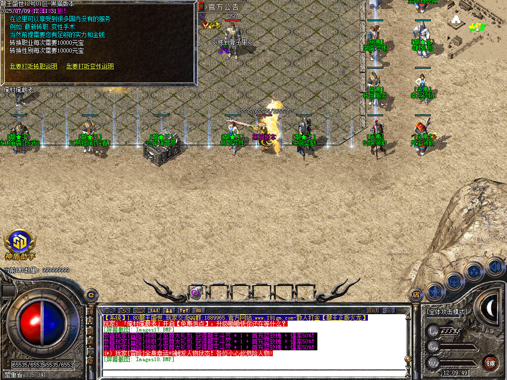 Images19.BMP
