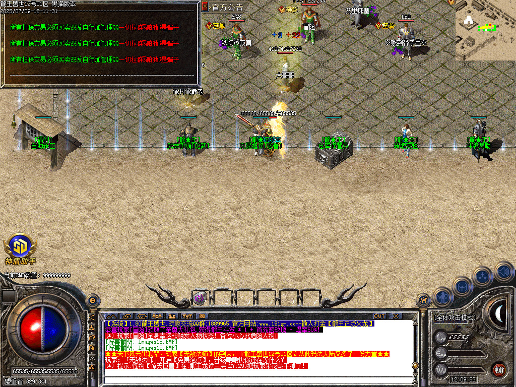 Images20.BMP