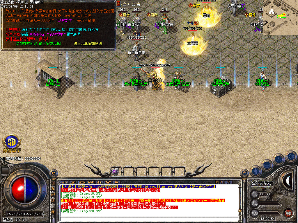 Images21.BMP