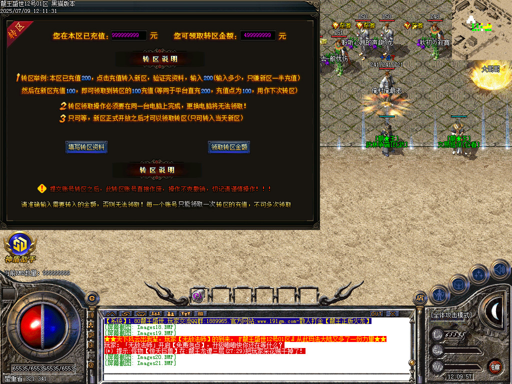 Images22.BMP