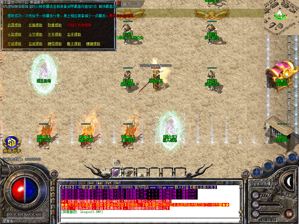 Images24.BMP