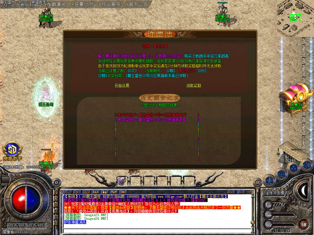 Images25.BMP