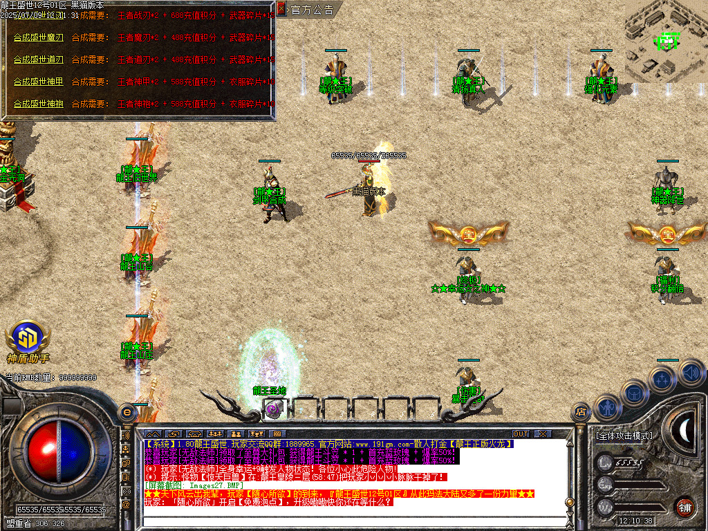 Images28.BMP