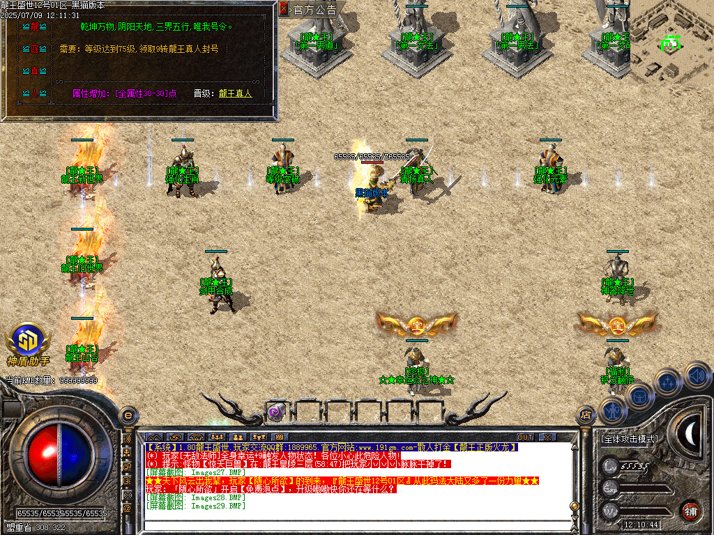 Images30.BMP