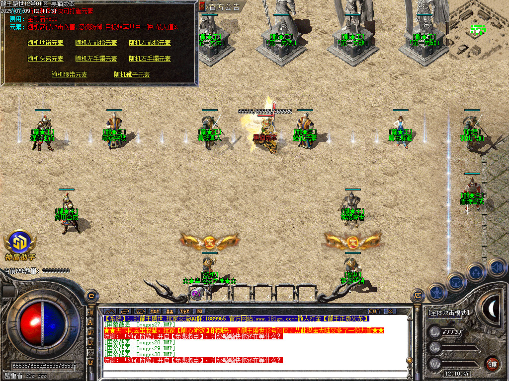 Images31.BMP