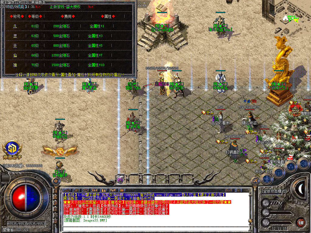 Images34.BMP