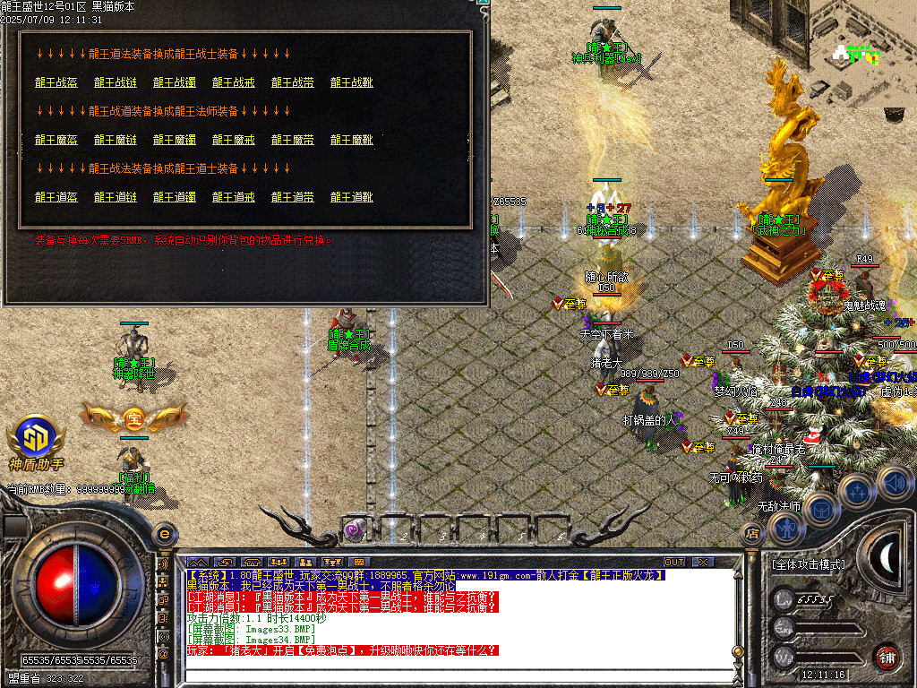 Images35.BMP