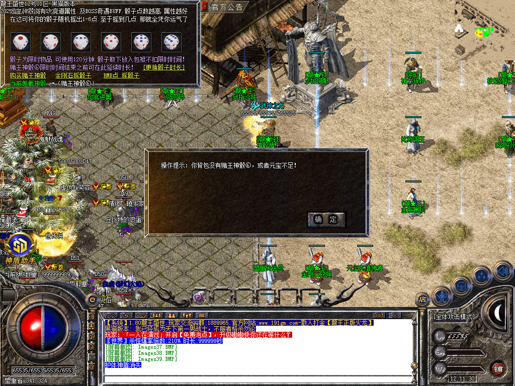 Images40.BMP