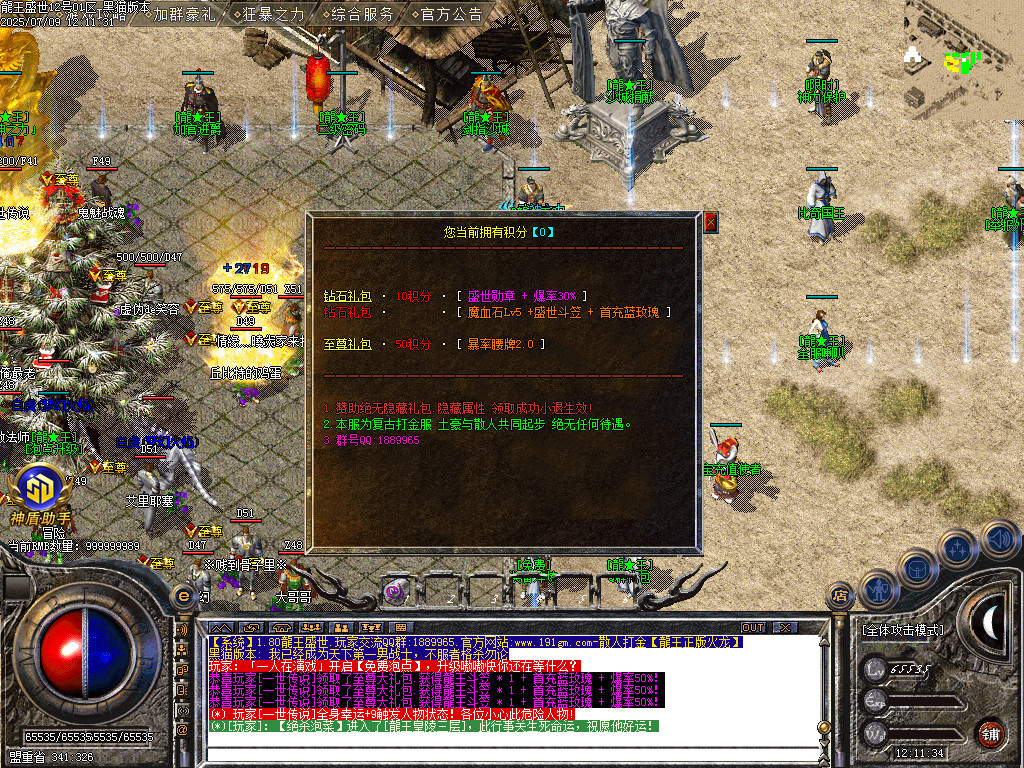Images41.BMP