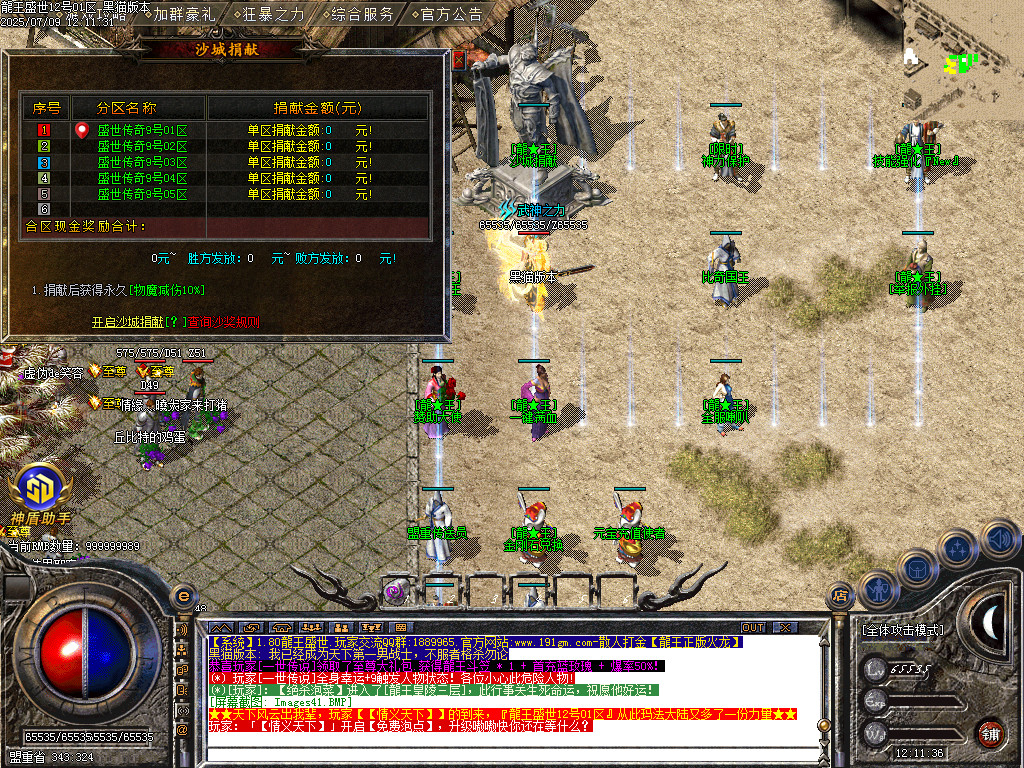 Images42.BMP