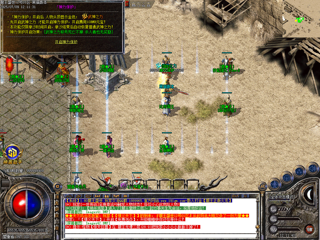 Images43.BMP