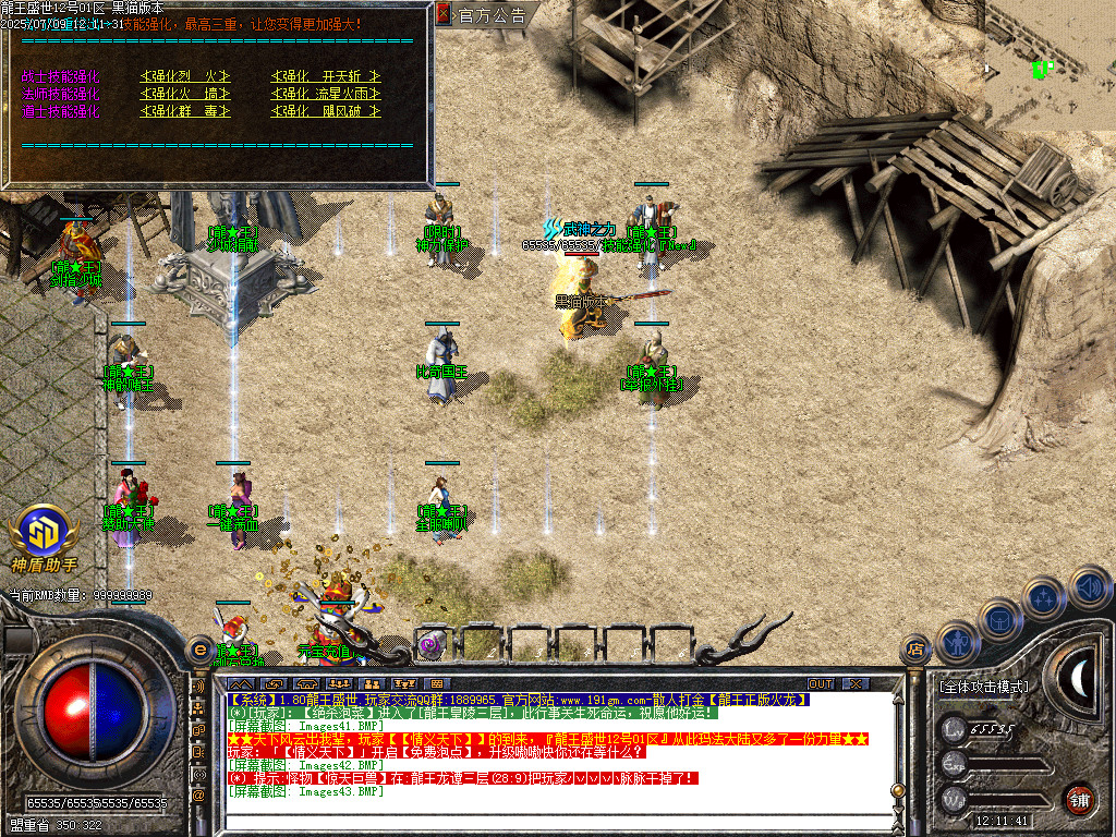 Images44.BMP