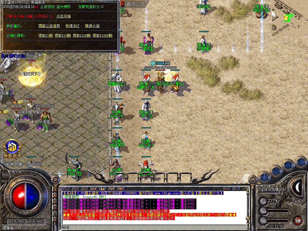 Images47.BMP