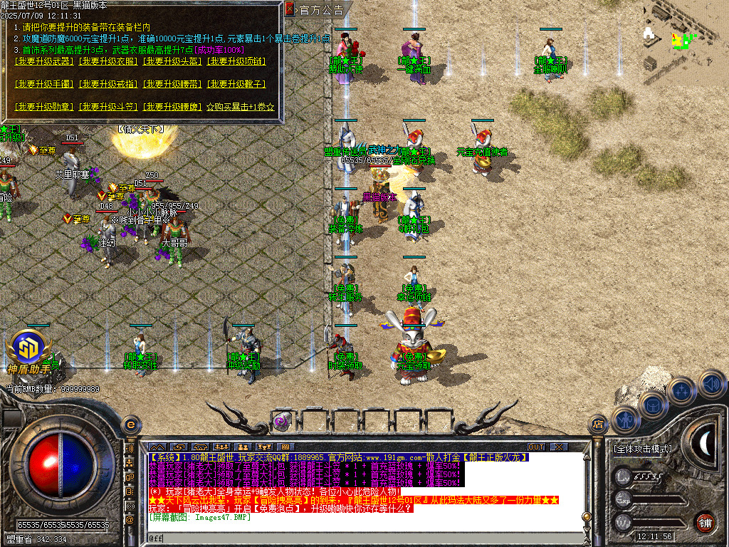 Images48.BMP