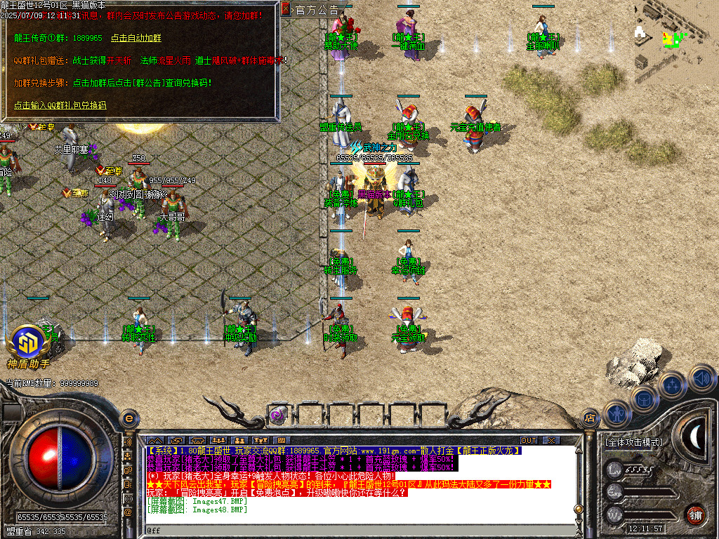 Images49.BMP