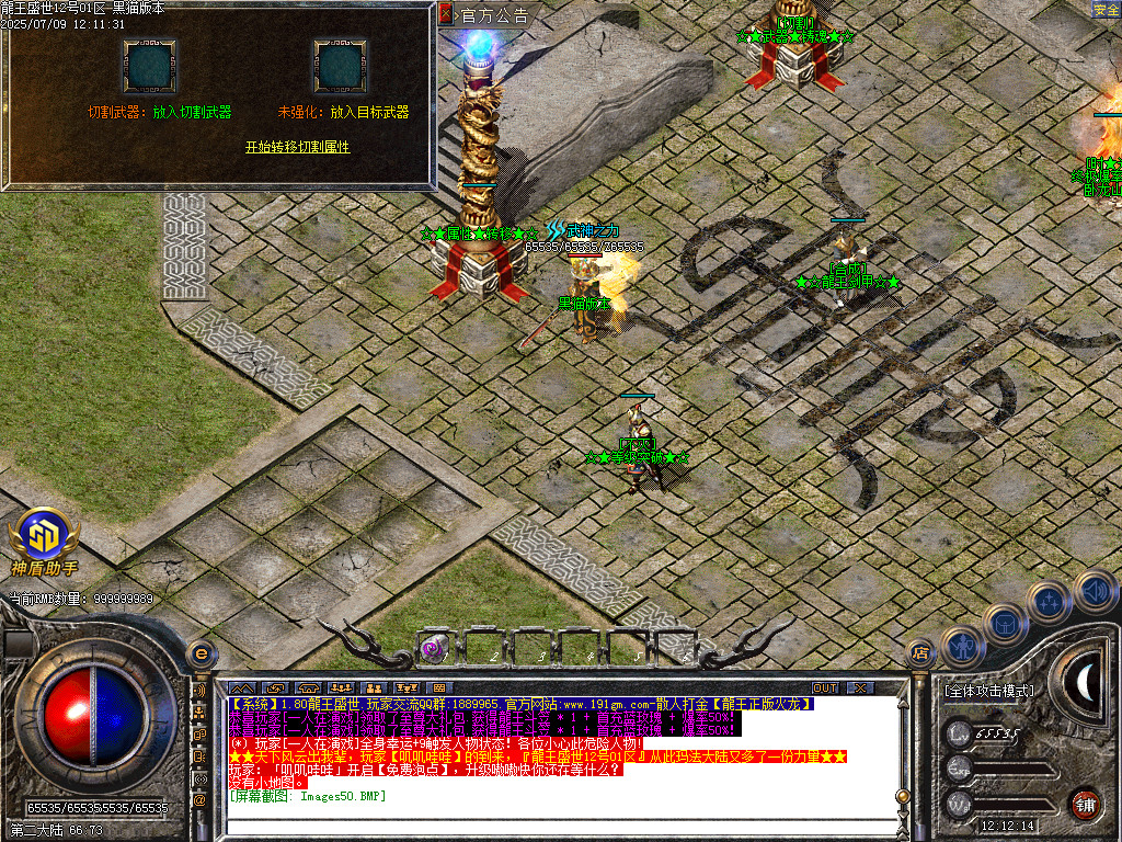 Images51.BMP