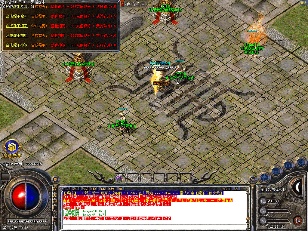 Images52.BMP