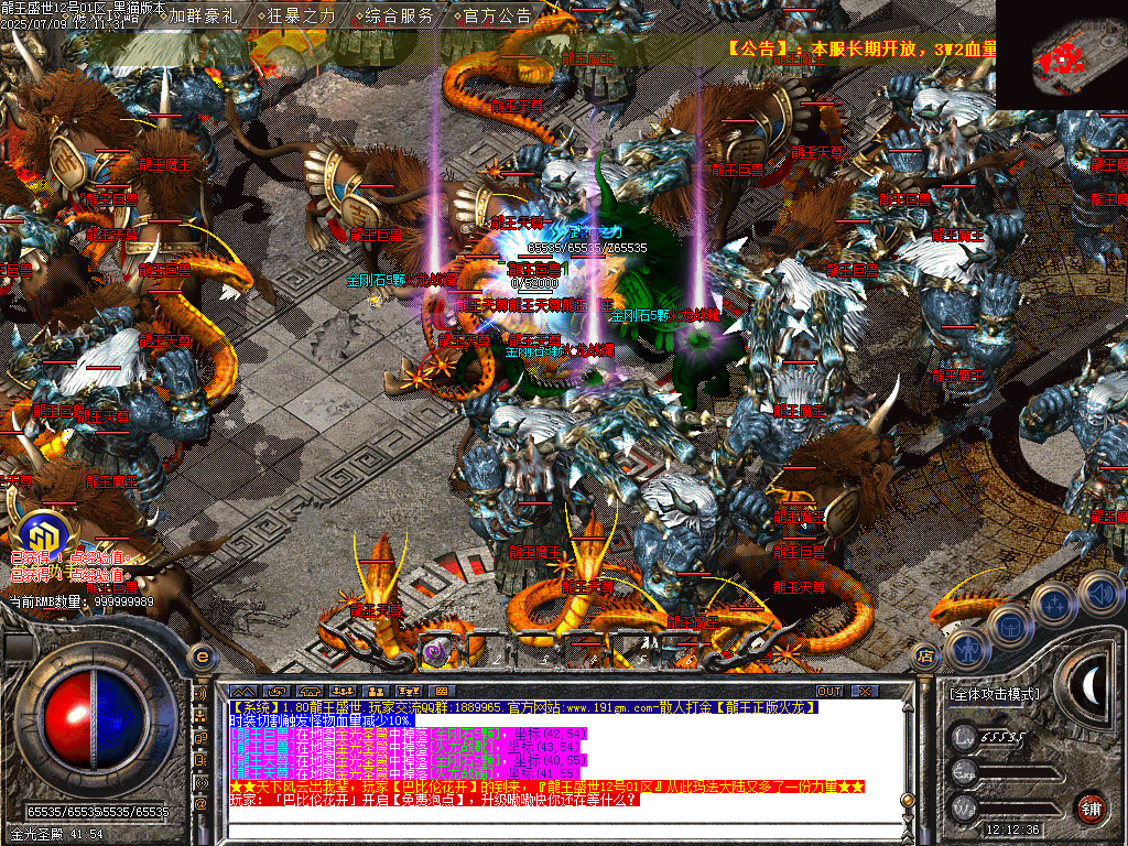 Images54.BMP