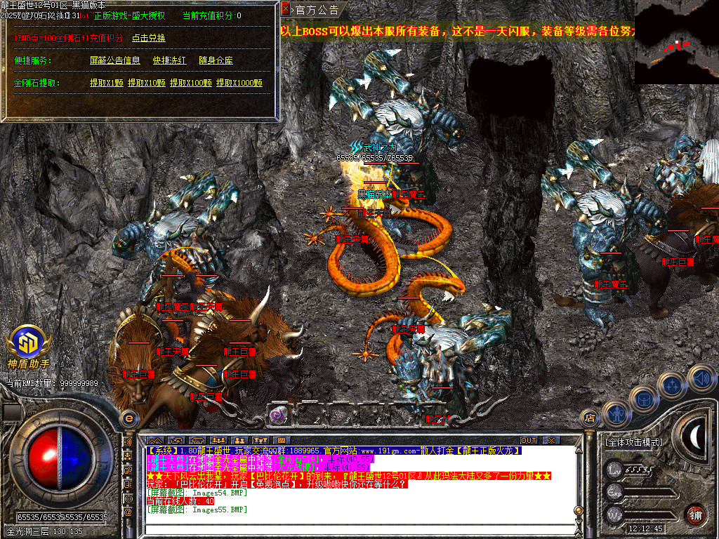 Images56.BMP