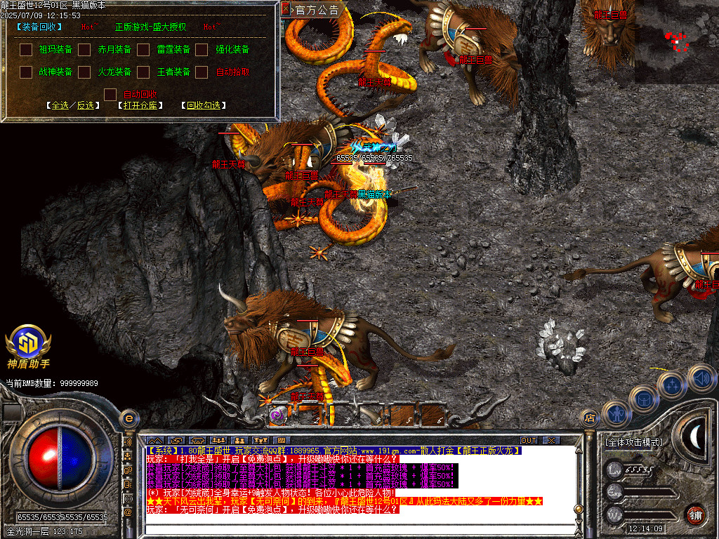 Images58.BMP