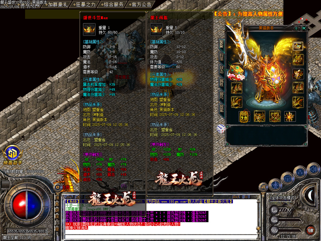 Images67.BMP