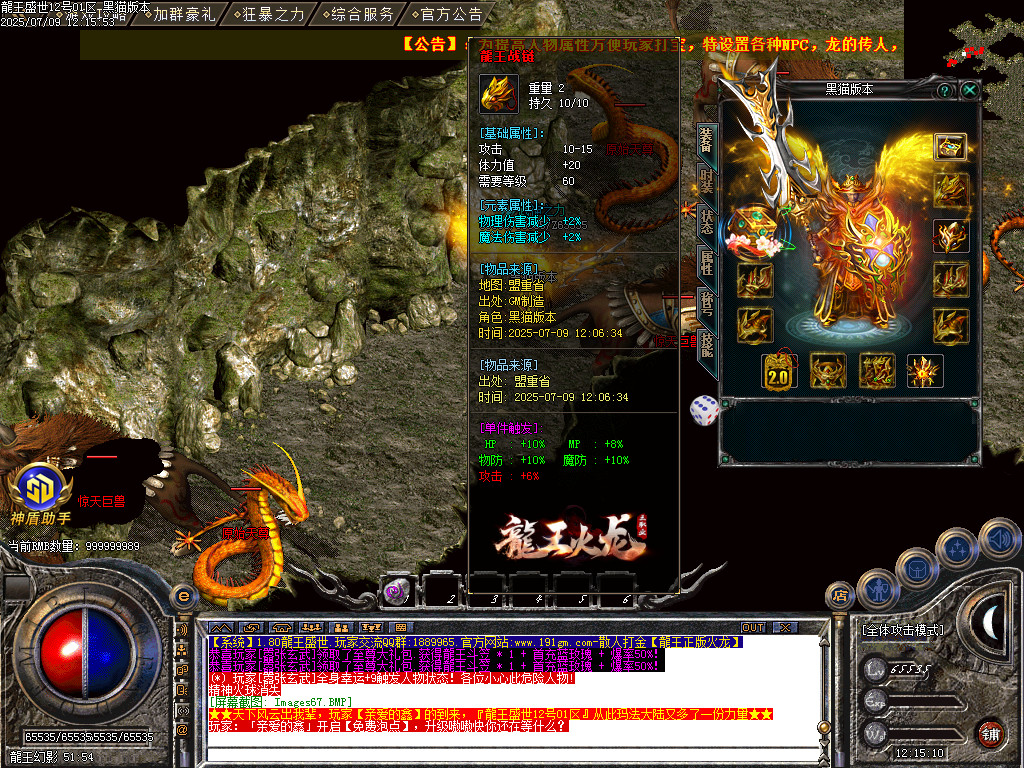Images68.BMP