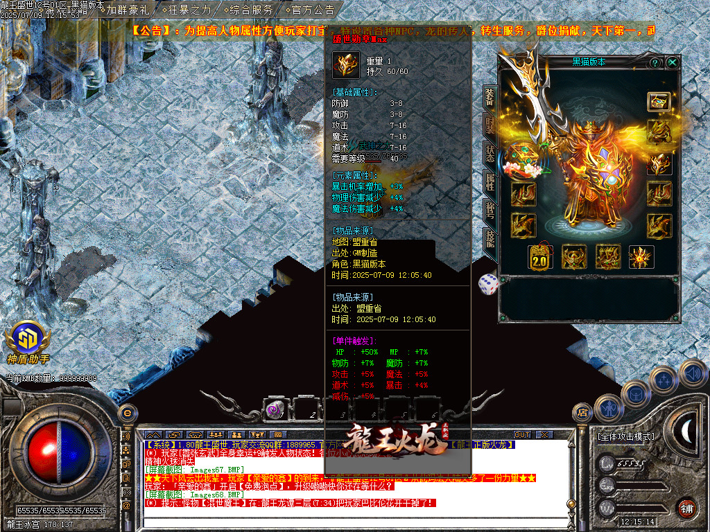 Images69.BMP