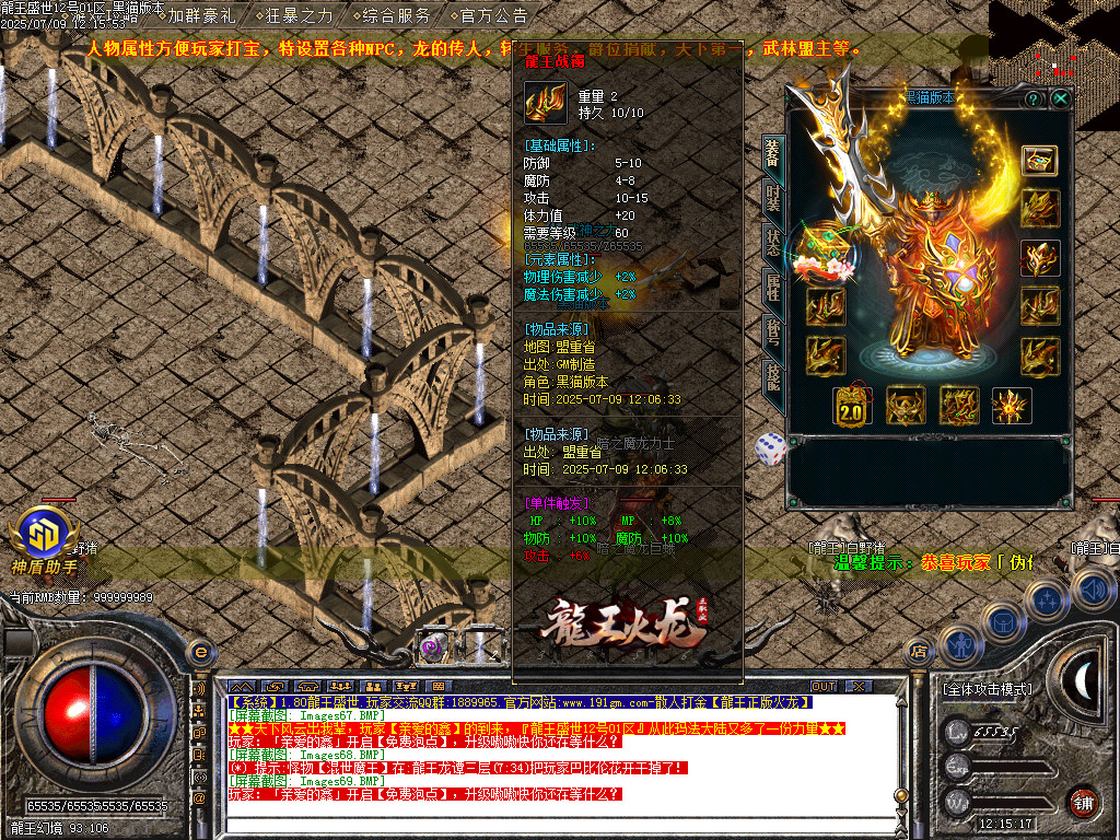 Images70.BMP