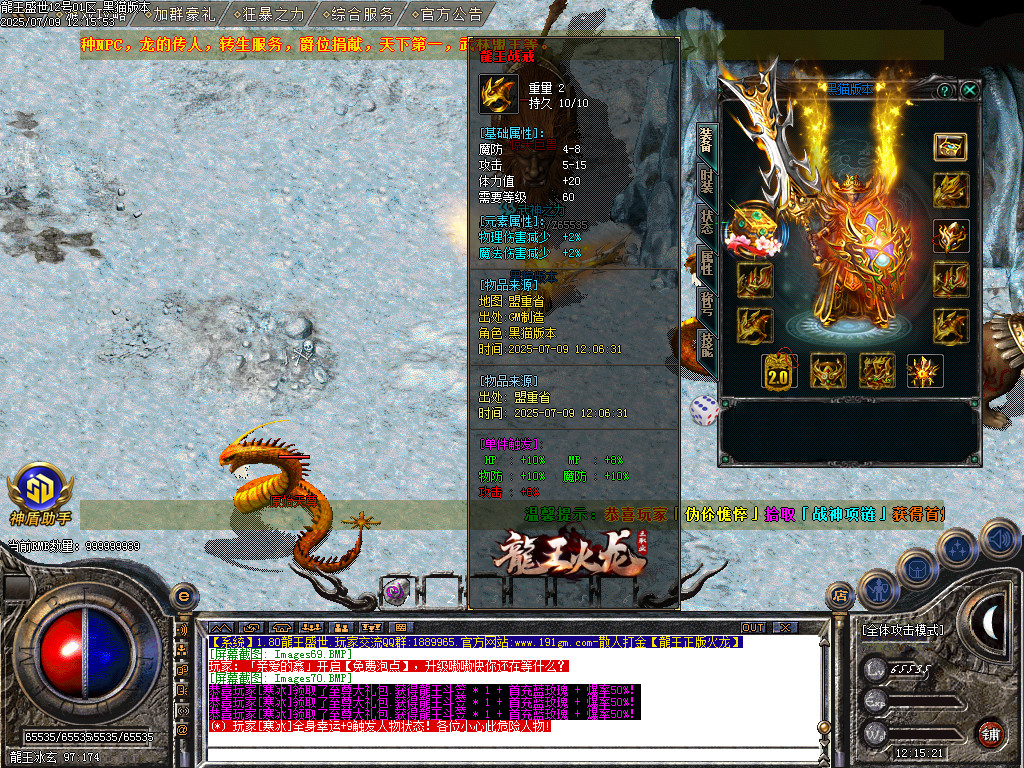 Images71.BMP