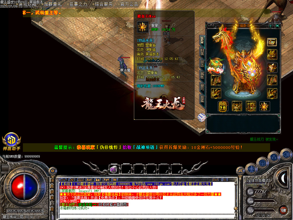 Images72.BMP
