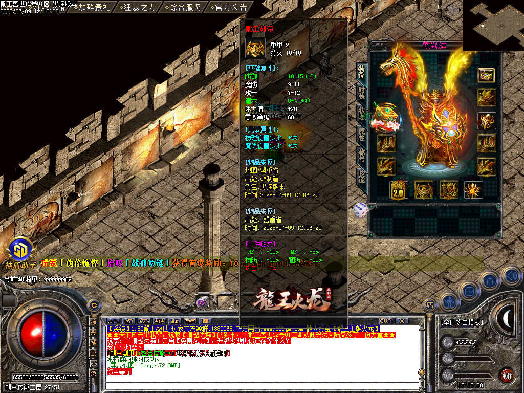 Images73.BMP