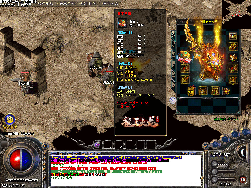 Images75.BMP