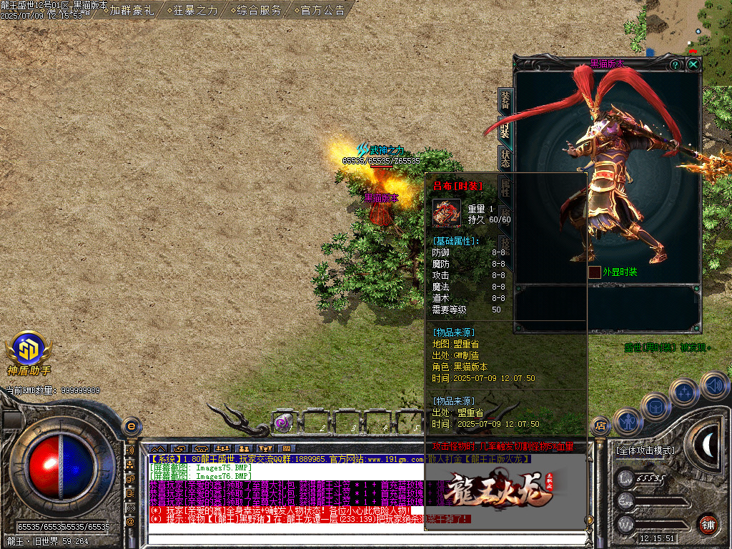 Images77.BMP