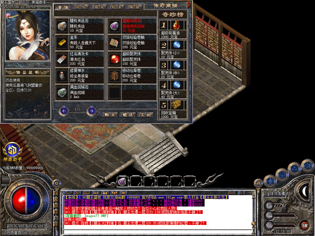 Images78.BMP